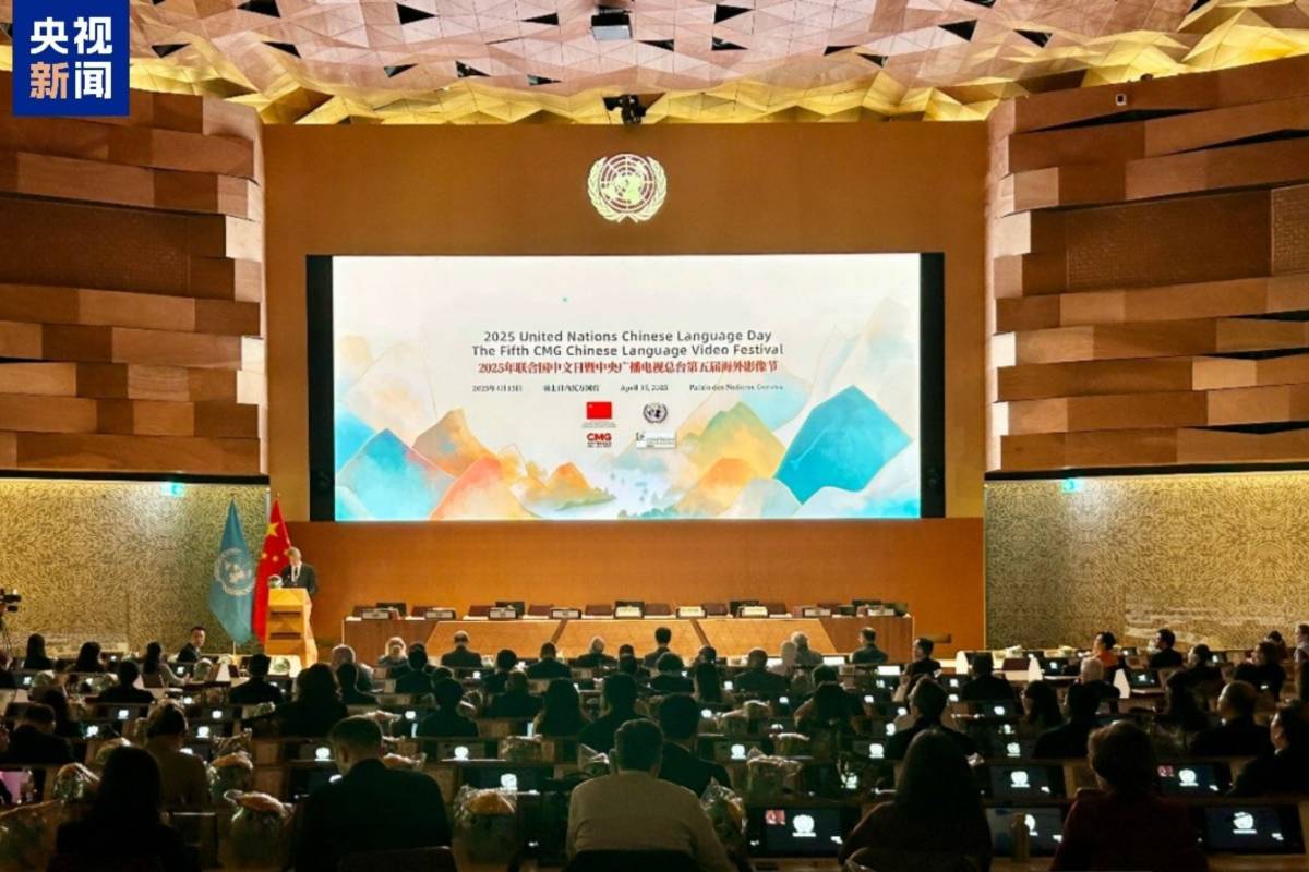 La cultura cinese in mostra all’Onu: gli eventi a Ginevra sul tema del “viaggio” nel Paese asiatico