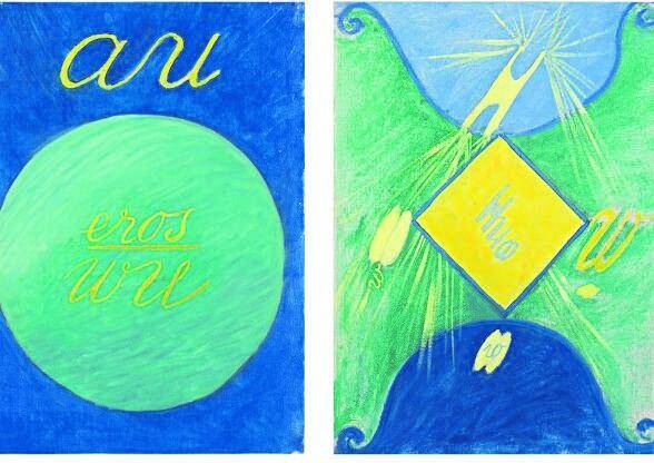 Fata Morgana: in mostra "Memorie dall'invisibile"