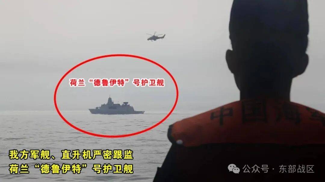 https://img.ilgcdn.com/sites/default/files/styles/xl/public/foto/2026/06/06/1780746560-nave-olandese-taiwan-cina.jpg?_=1780746560